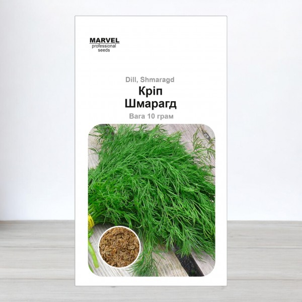 Семена укропа Шмарагд (Украина), 10гр.